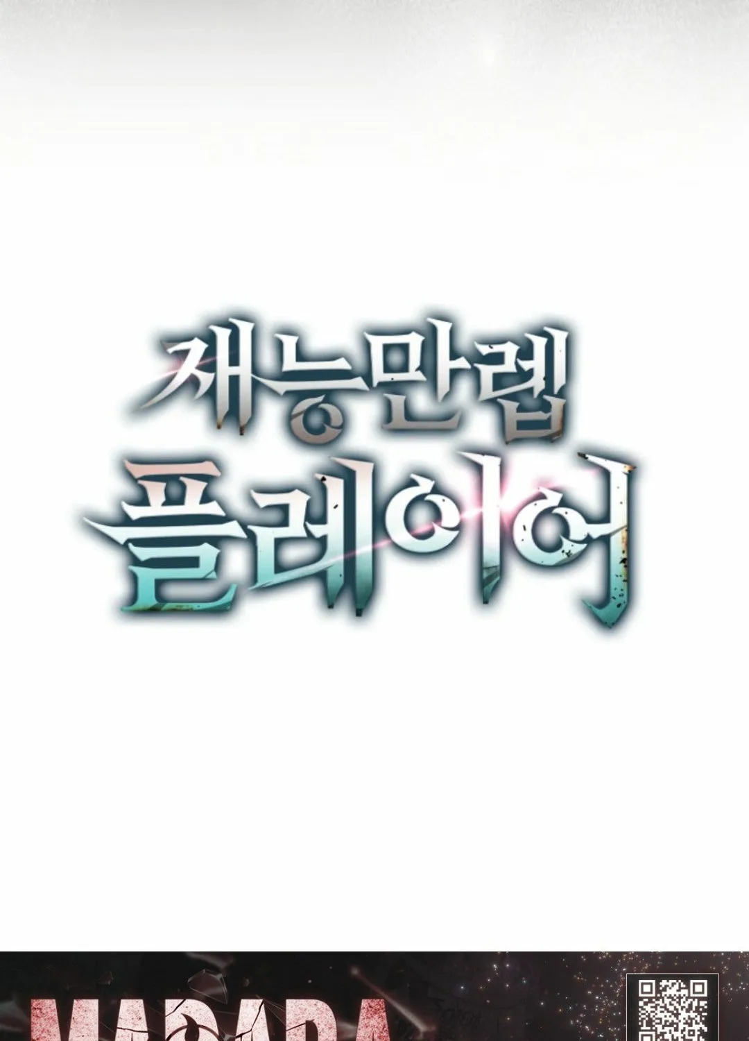 Maxed Talent Player Chapter 89 page 116 - 