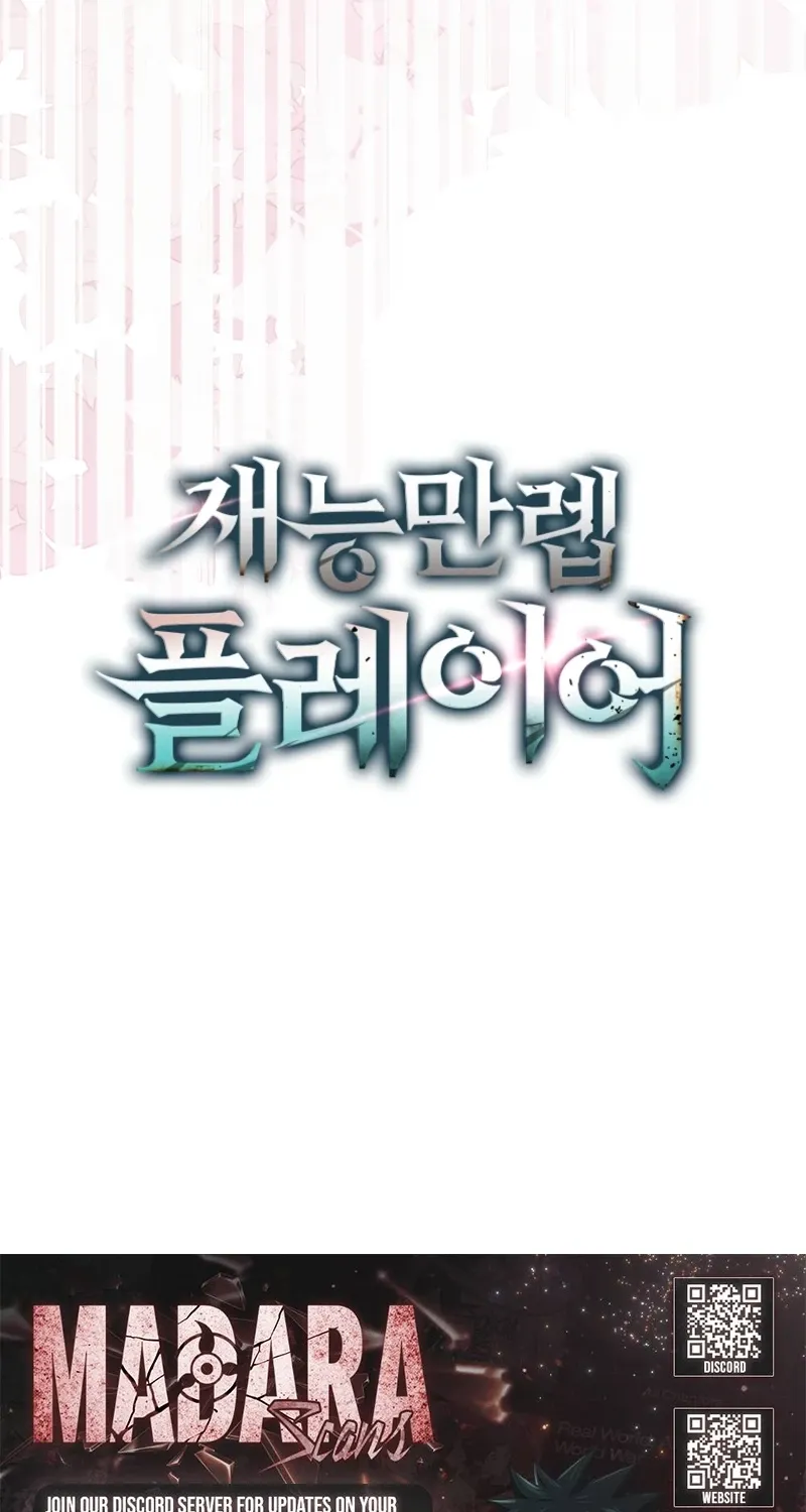 Maxed Talent Player Chapter 90 page 114 - 