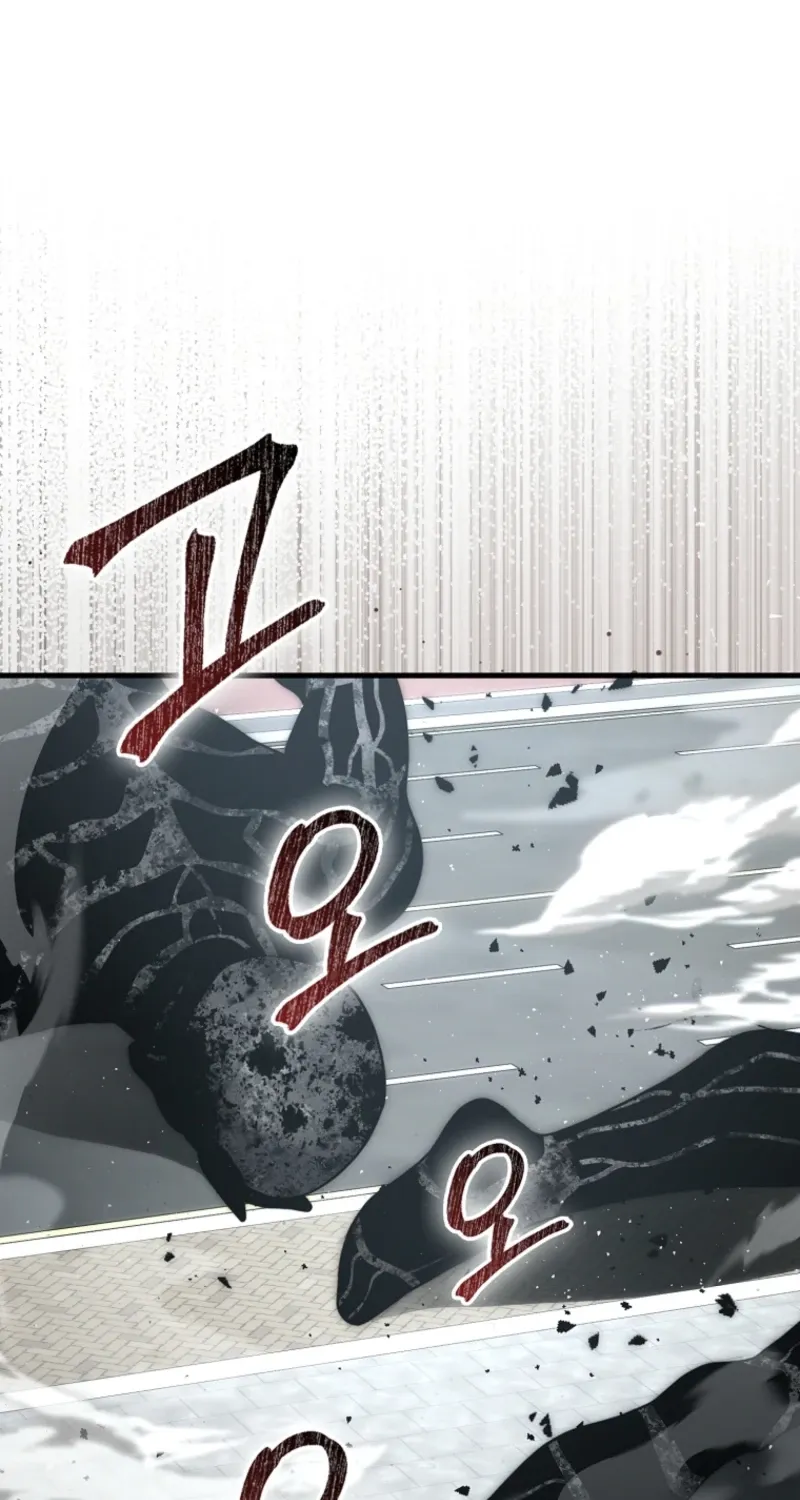 Maxed Talent Player Chapter 93 page 78 - 