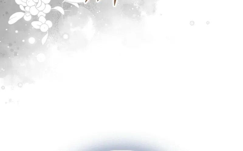 Maxed Talent Player Chapter 93 page 99 - 