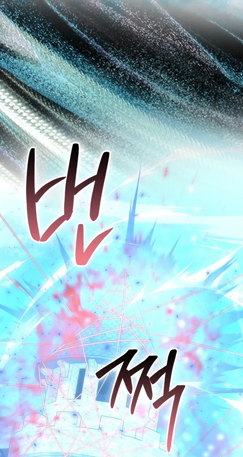 Maxed Talent Player Chapter 95 page 37 - 