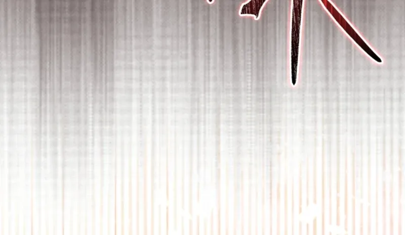 Maxed Talent Player Chapter 98 page 17 - 