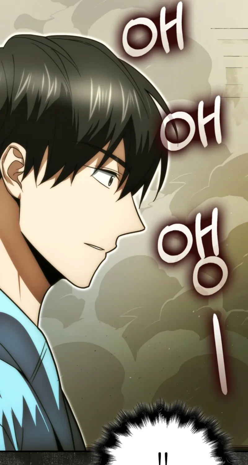 Maxed Talent Player Chapter 98 page 7 - 