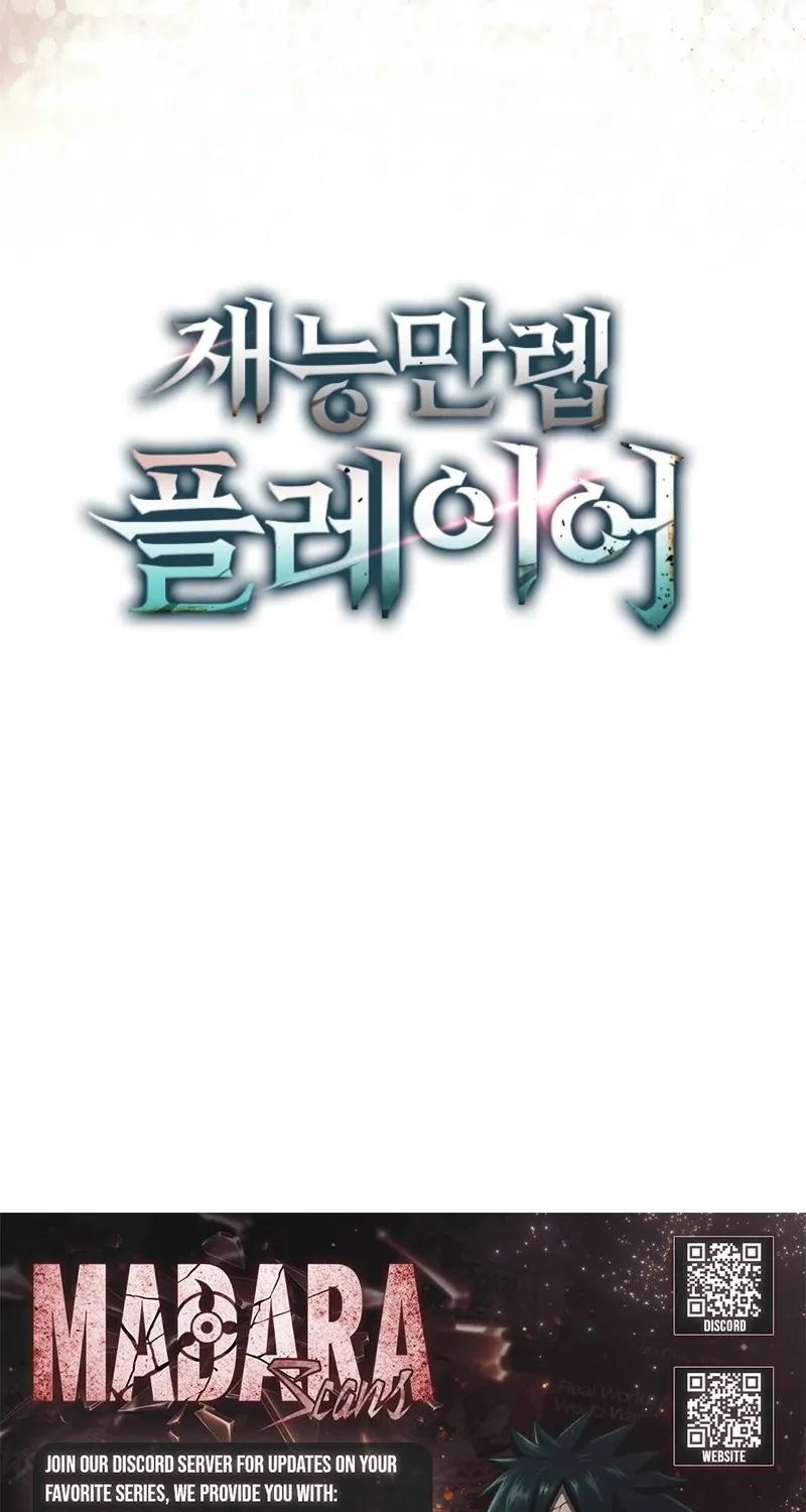 Maxed Talent Player Chapter 99 page 109 - 