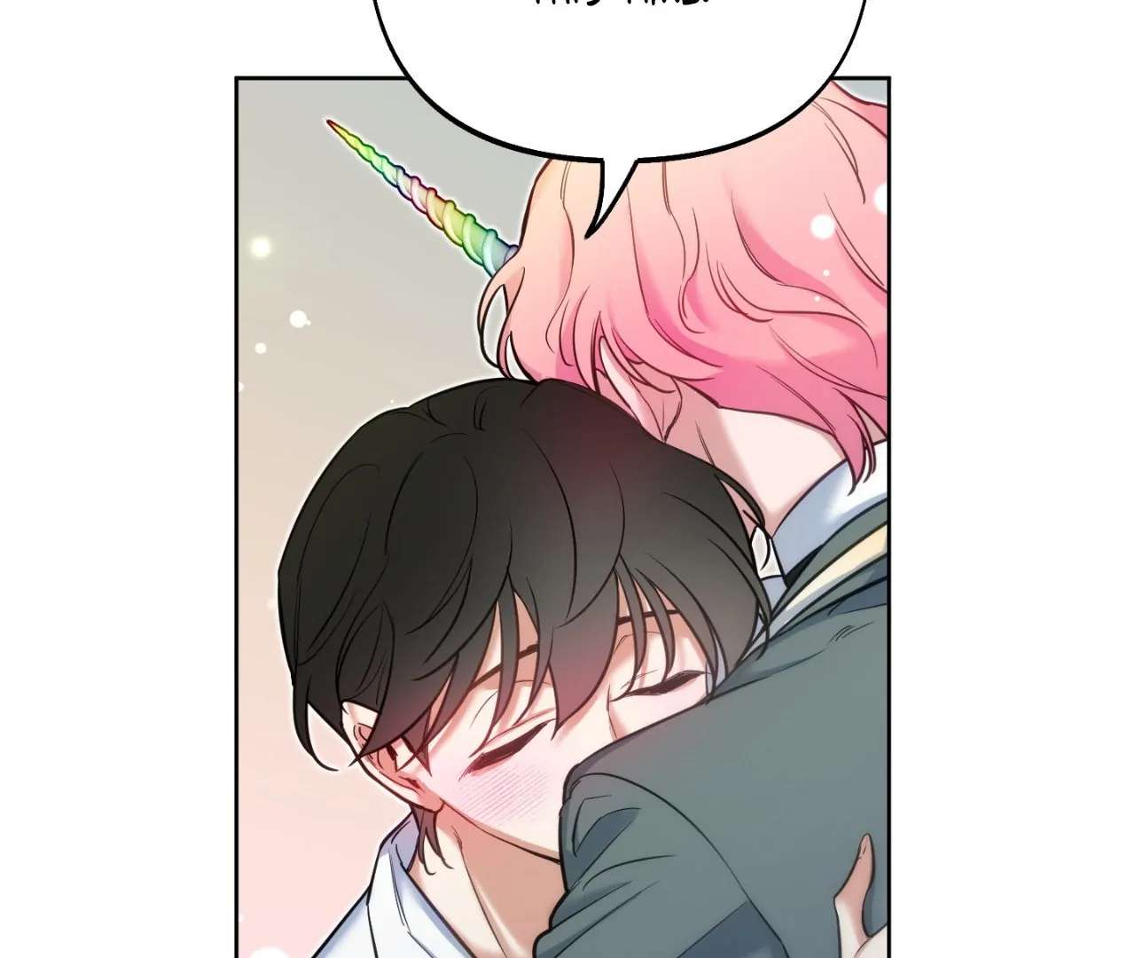 May as Well Get the Best Ending Chapter 18 page 176 - 