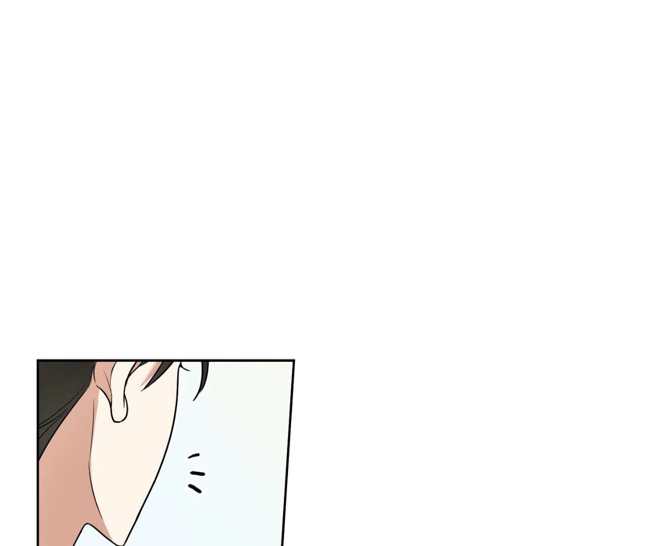 May as Well Get the Best Ending Chapter 3 page 68 - 