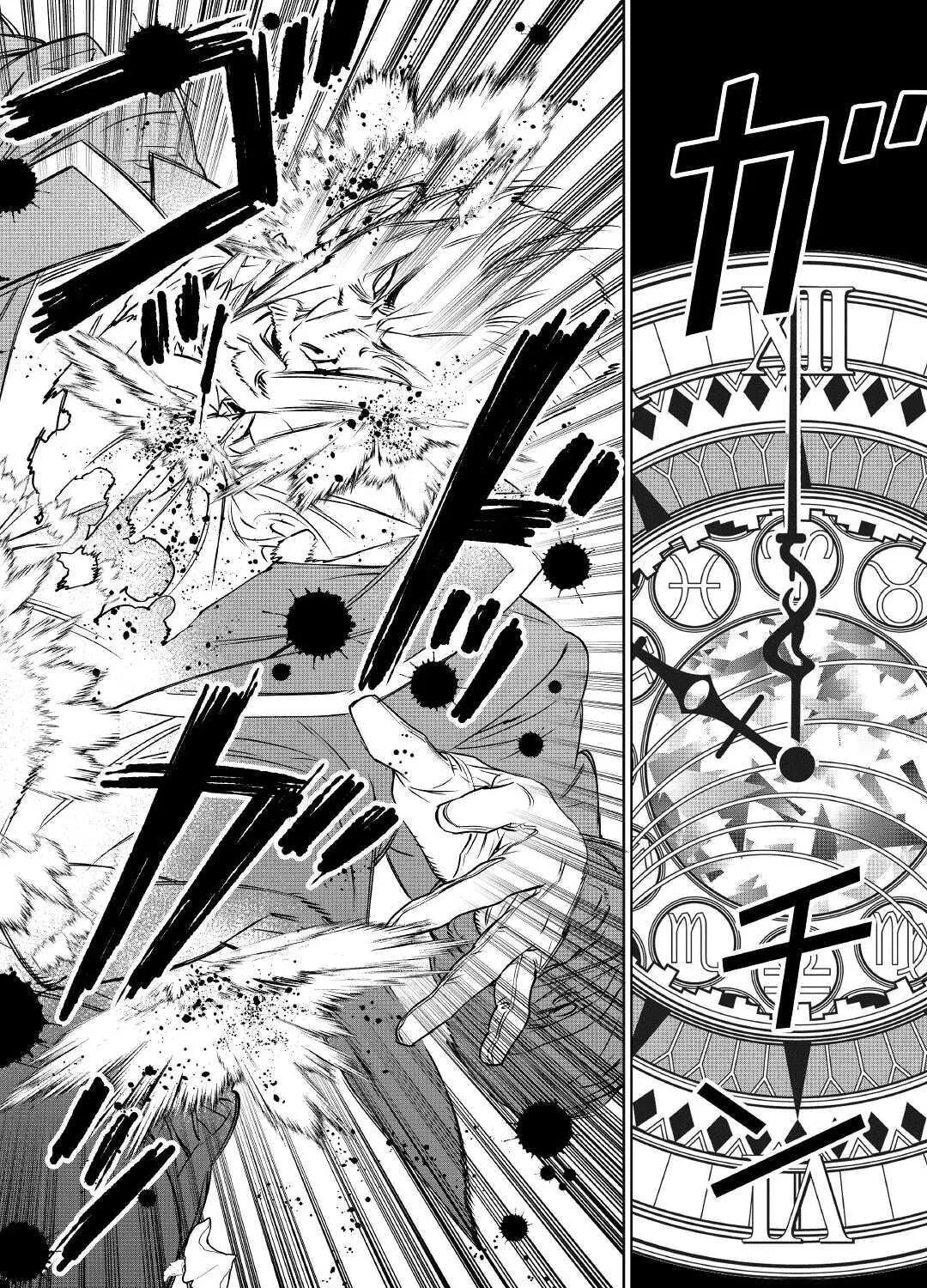 May I Ask for One Final Thing? Chapter 13 page 43 - 