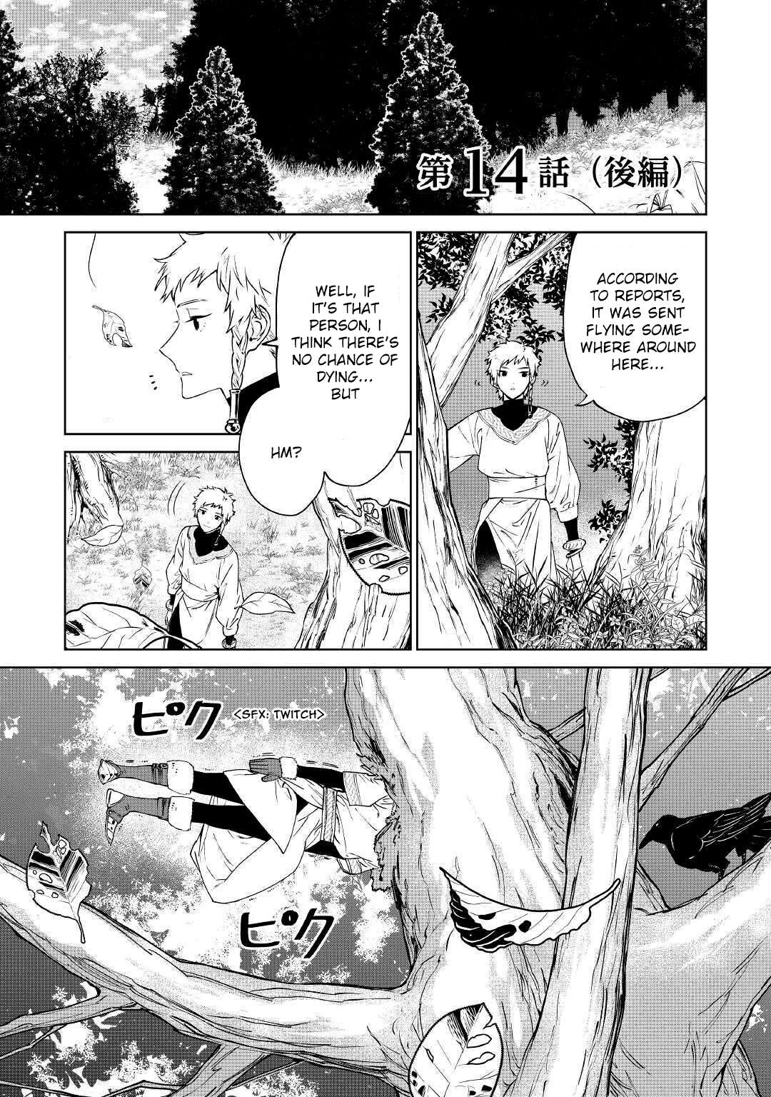 May I Ask for One Final Thing? Chapter 14 page 16 - 