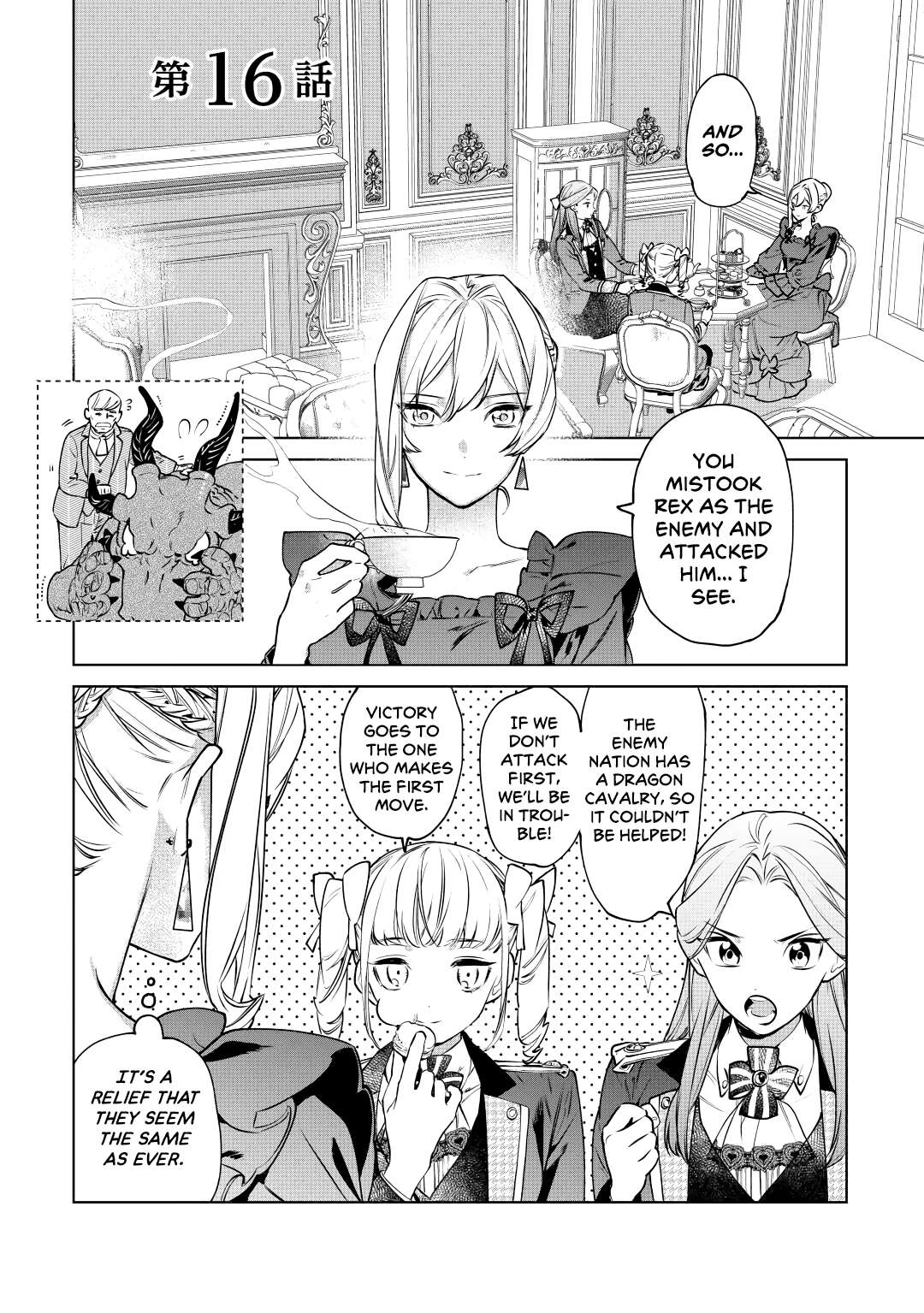 May I Ask for One Final Thing? Chapter 16 page 1 - 