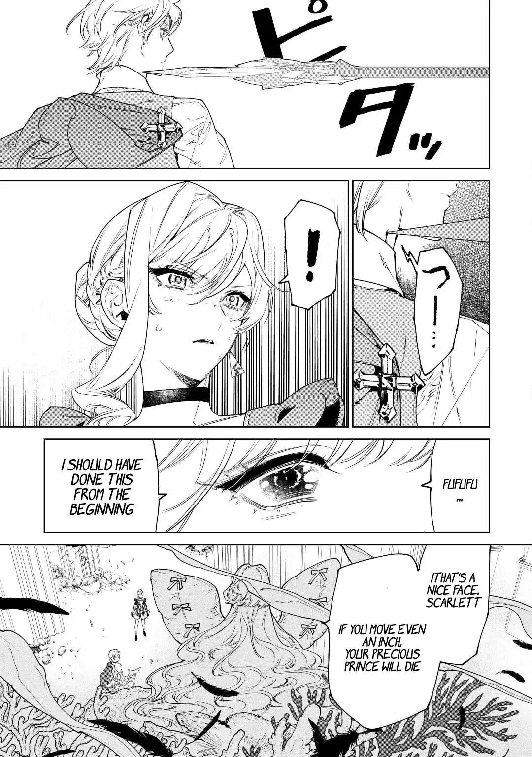 May I Ask for One Final Thing? Chapter 35 page 7 - 