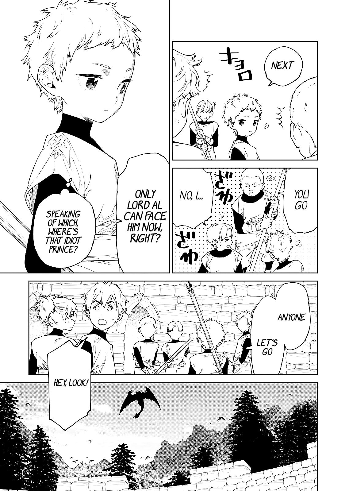 May I Ask for One Final Thing? Chapter 38.5 page 25 - 