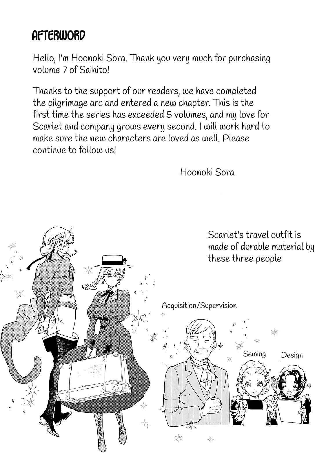 May I Ask for One Final Thing? Chapter 38.5 page 37 - 