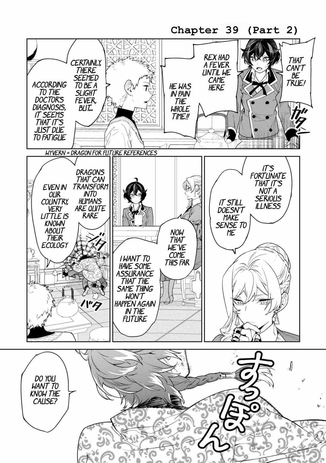 May I Ask for One Final Thing? Chapter 39 page 19 - 