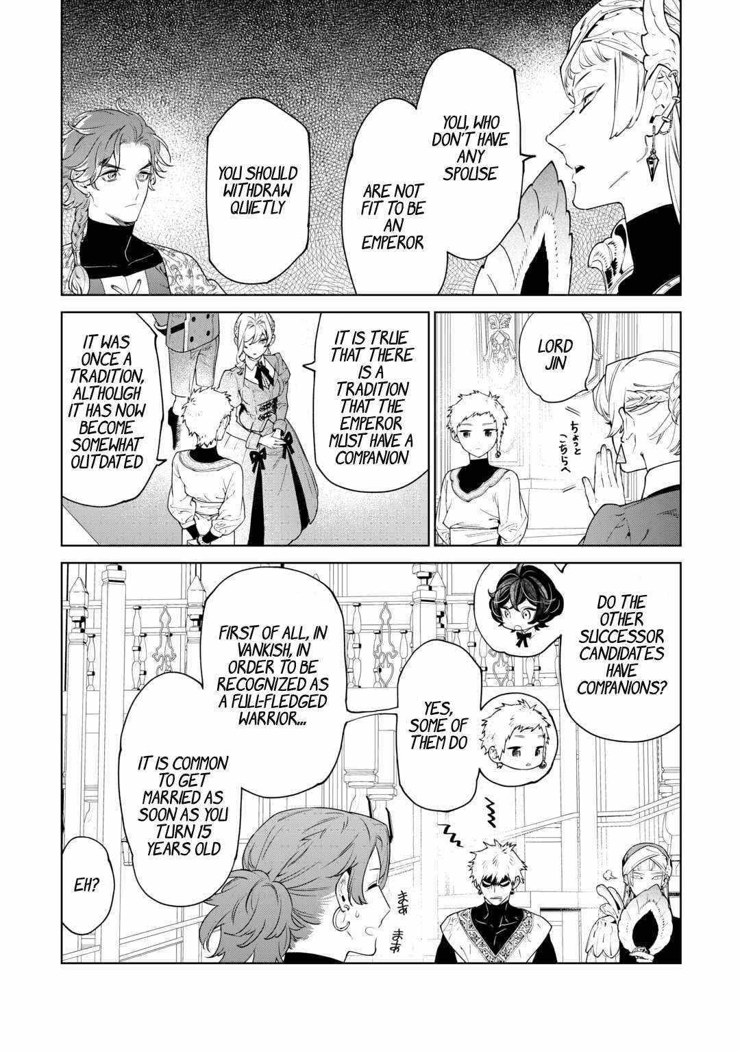 May I Ask for One Final Thing? Chapter 40 page 24 - 