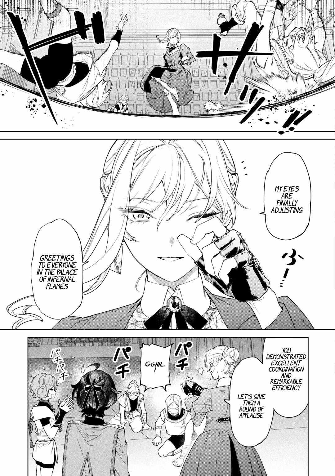 May I Ask for One Final Thing? Chapter 41 page 18 - 
