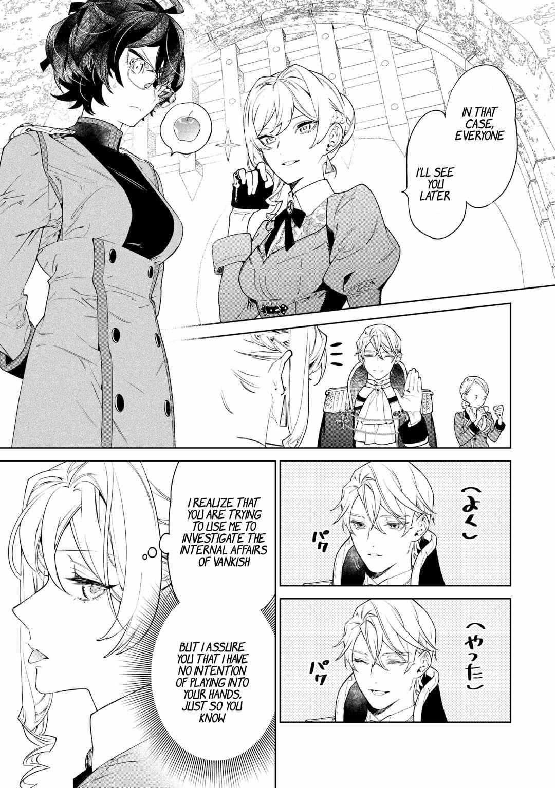 May I Ask for One Final Thing? Chapter 41 page 8 - 