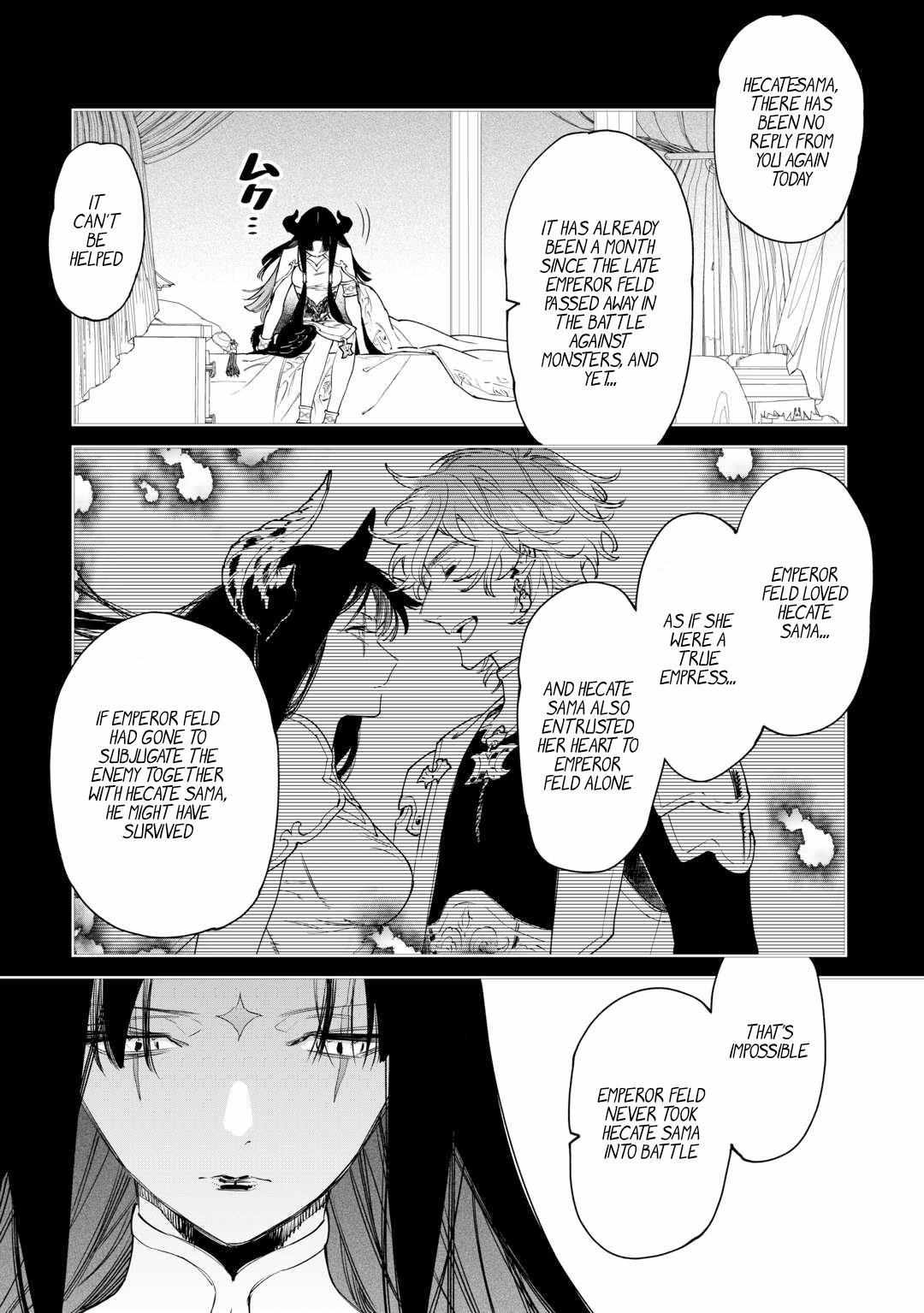 May I Ask for One Final Thing? Chapter 42 page 17 - 