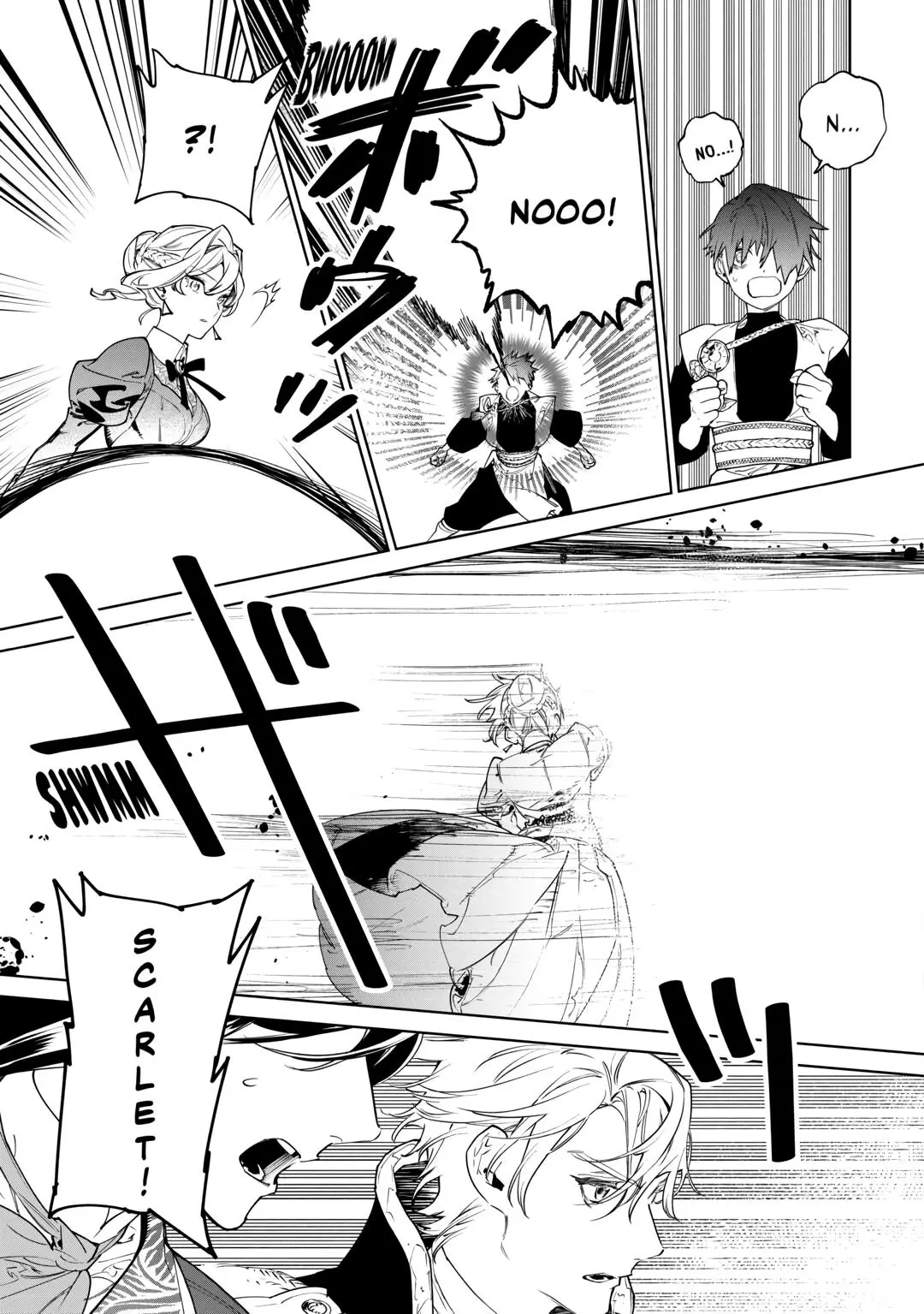 May I Ask for One Final Thing? Chapter 45 page 17 - 