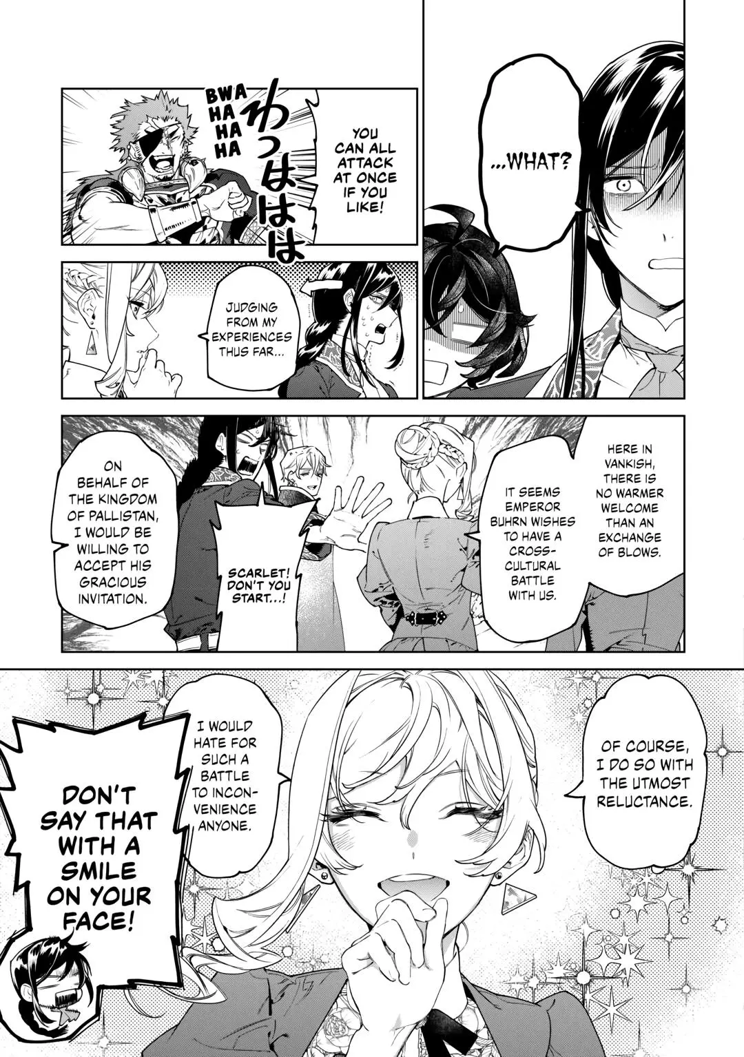 May I Ask for One Final Thing? Chapter 45 page 7 - 