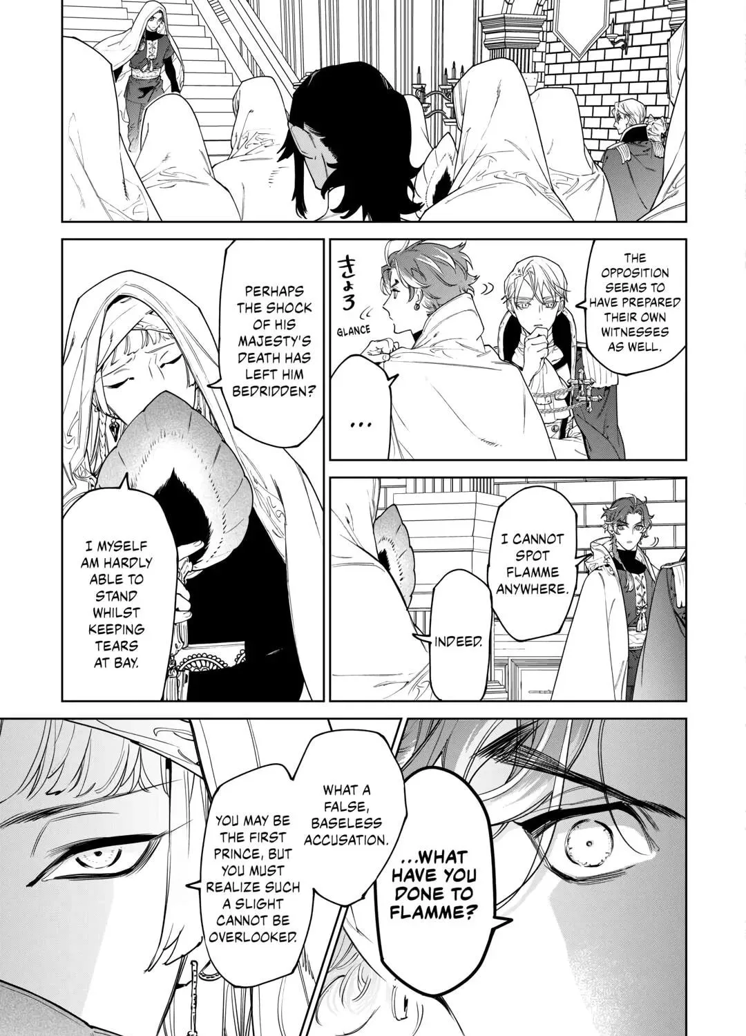 May I Ask for One Final Thing? Chapter 46 page 13 - 