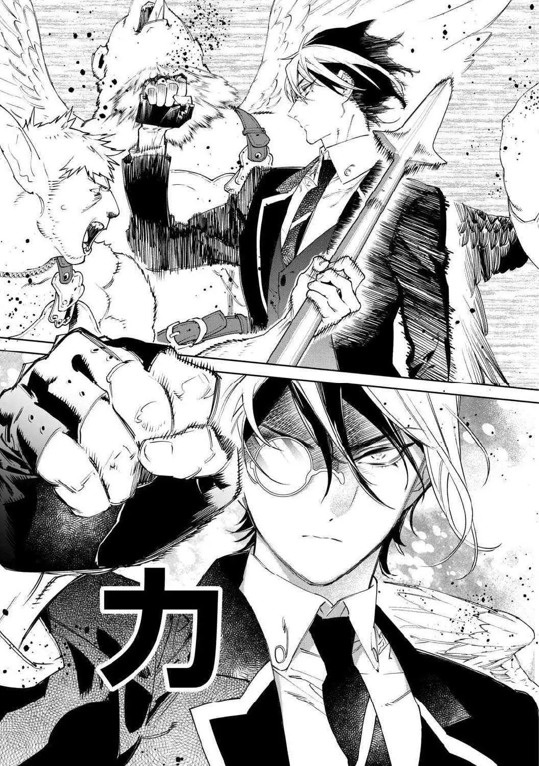 May I Ask for One Final Thing? Chapter 50.1 page 3 - 