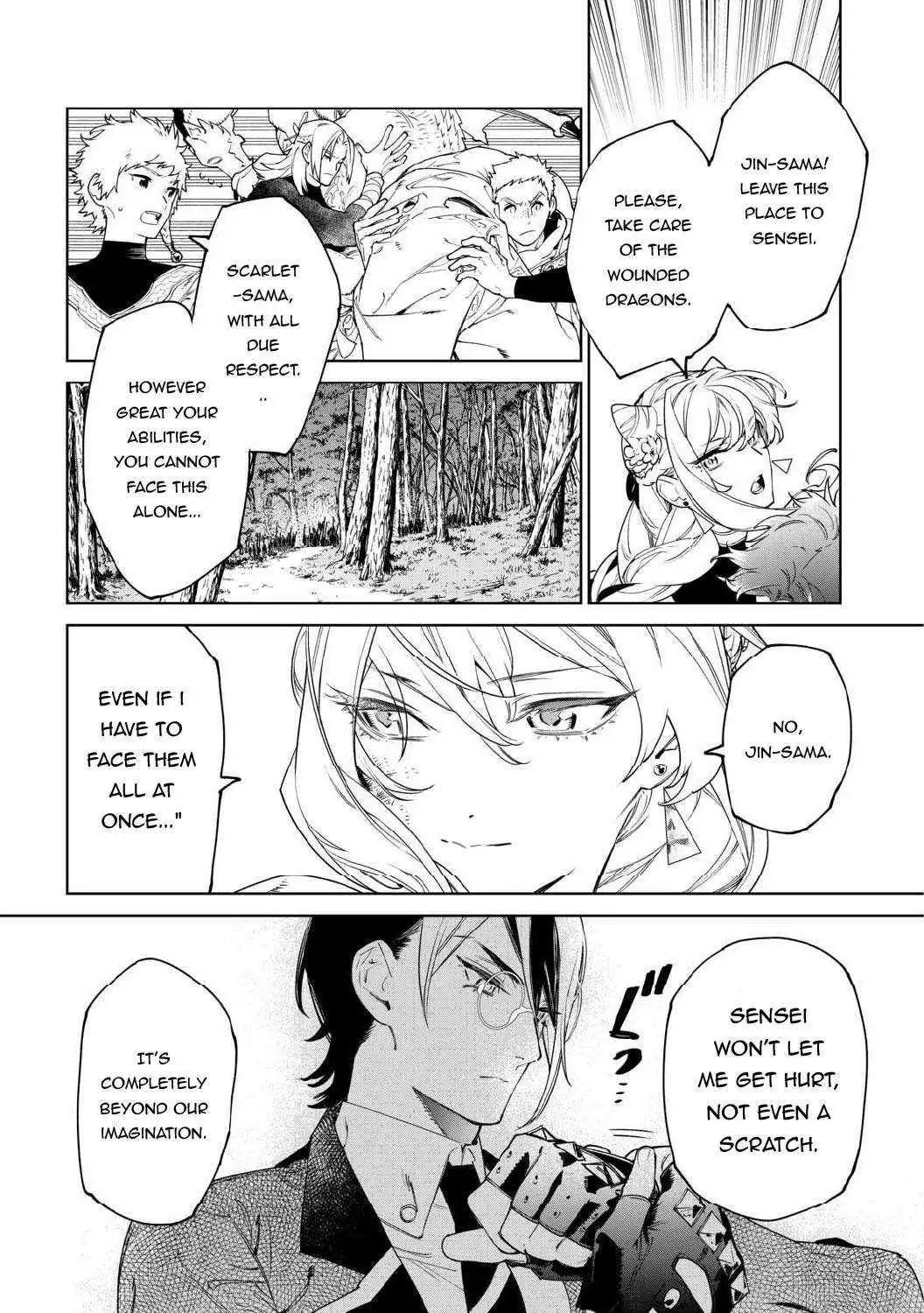 May I Ask for One Final Thing? Chapter 50.1 page 8 - 