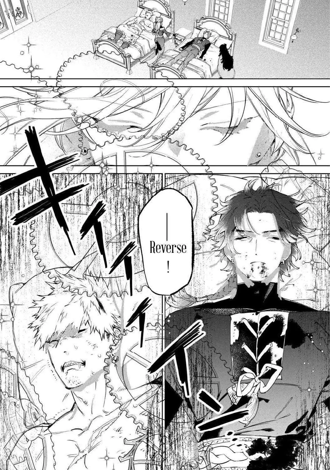 May I Ask for One Final Thing? Chapter 50.1 page 10 - 
