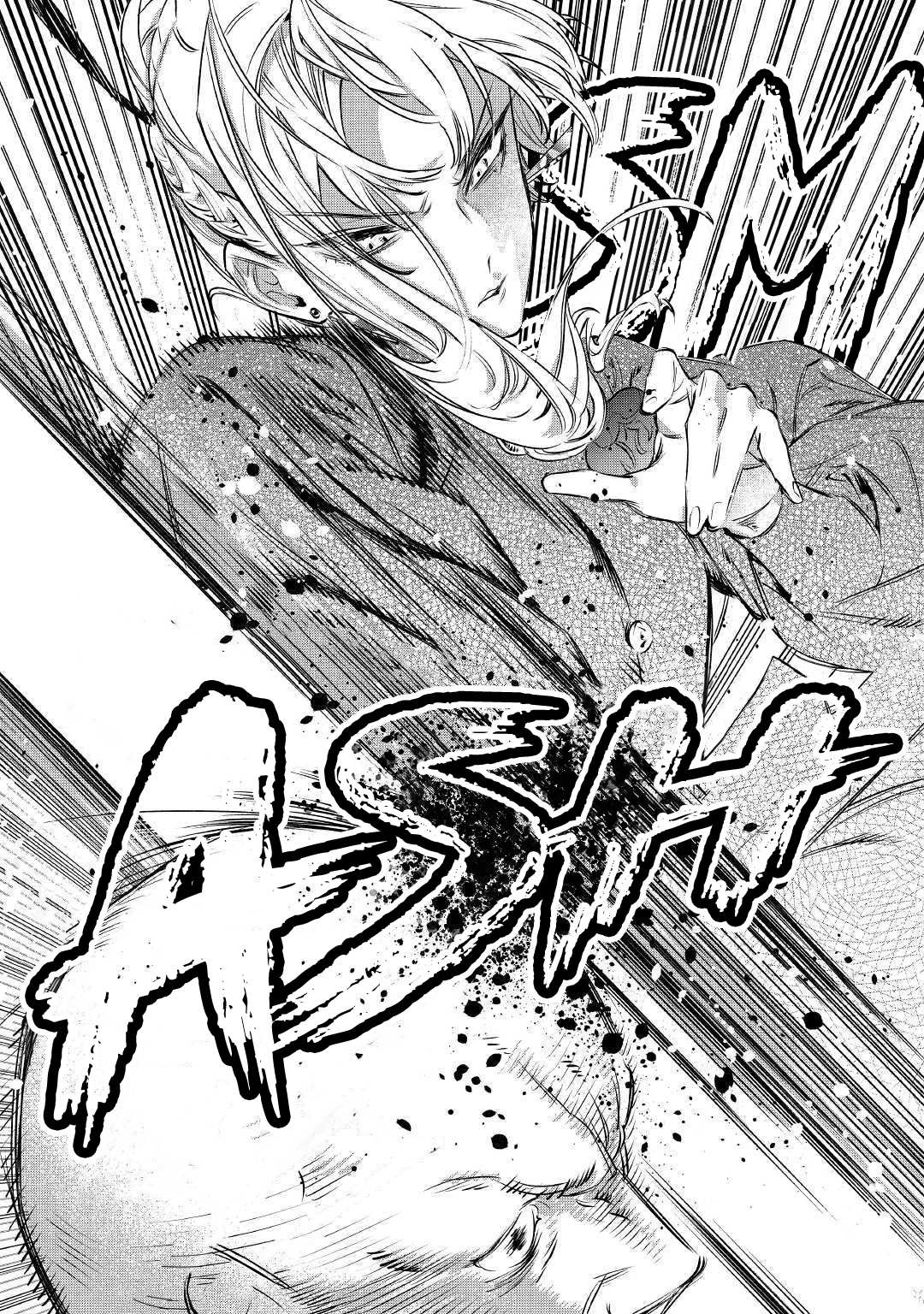 May I Ask for One Final Thing? Chapter 6 page 26 - 