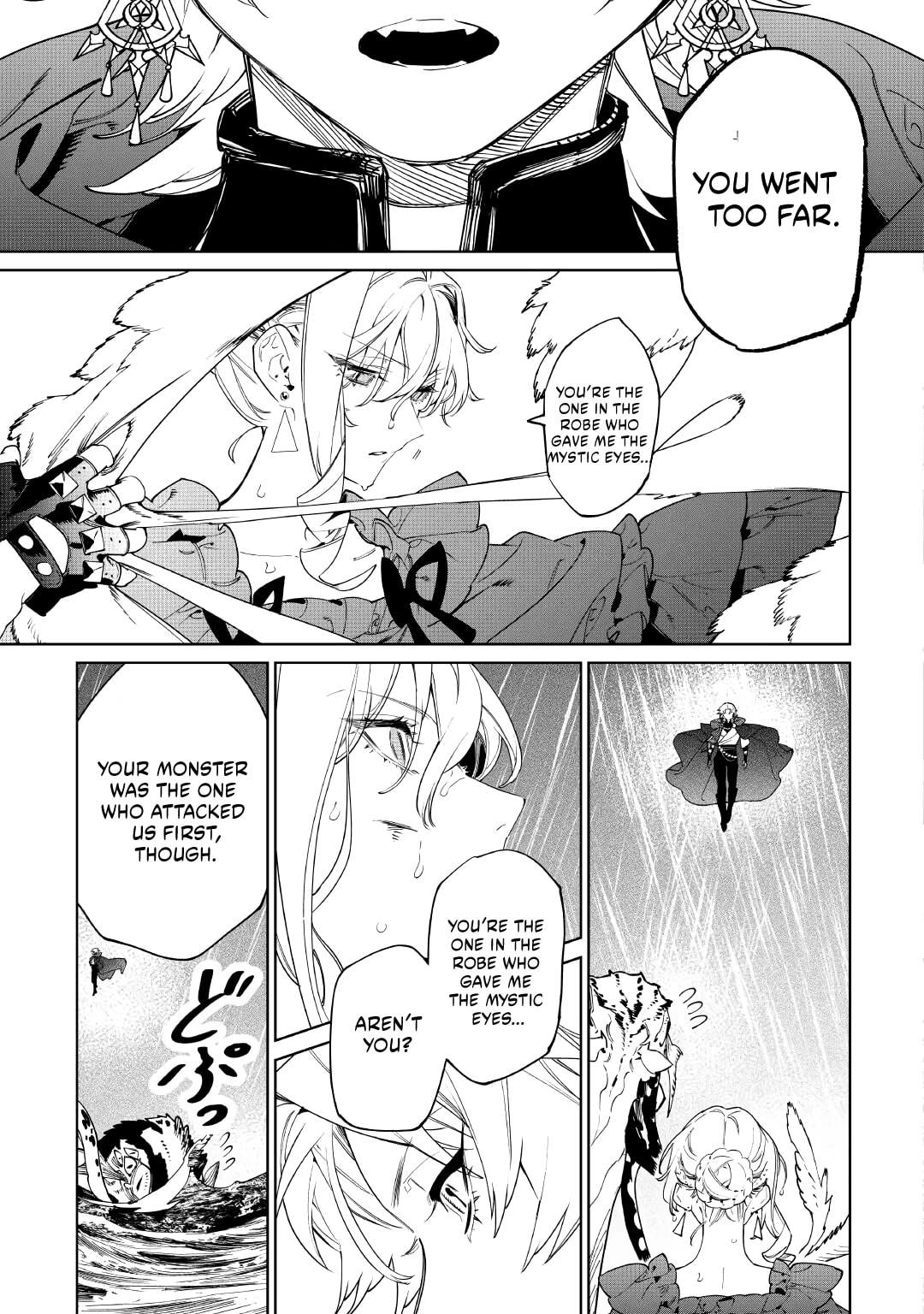May I Ask for One Final Thing? Chapter 60 page 27 - 