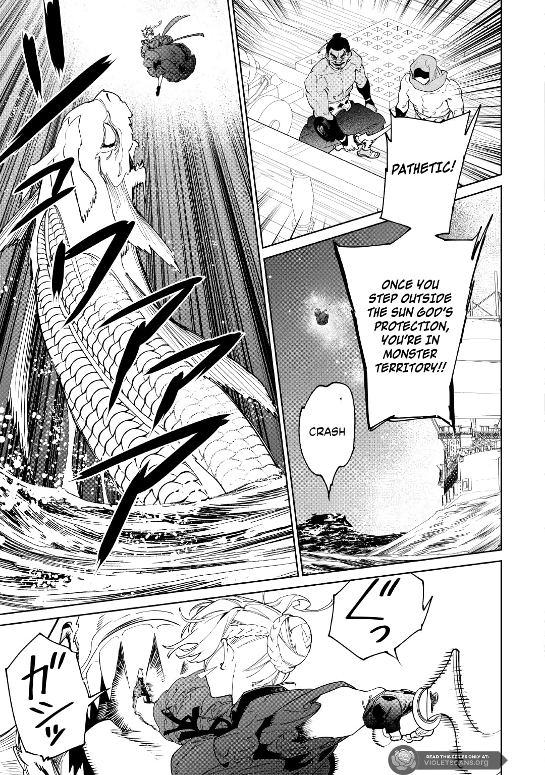 May I Ask for One Final Thing? Chapter 60 page 5 - 
