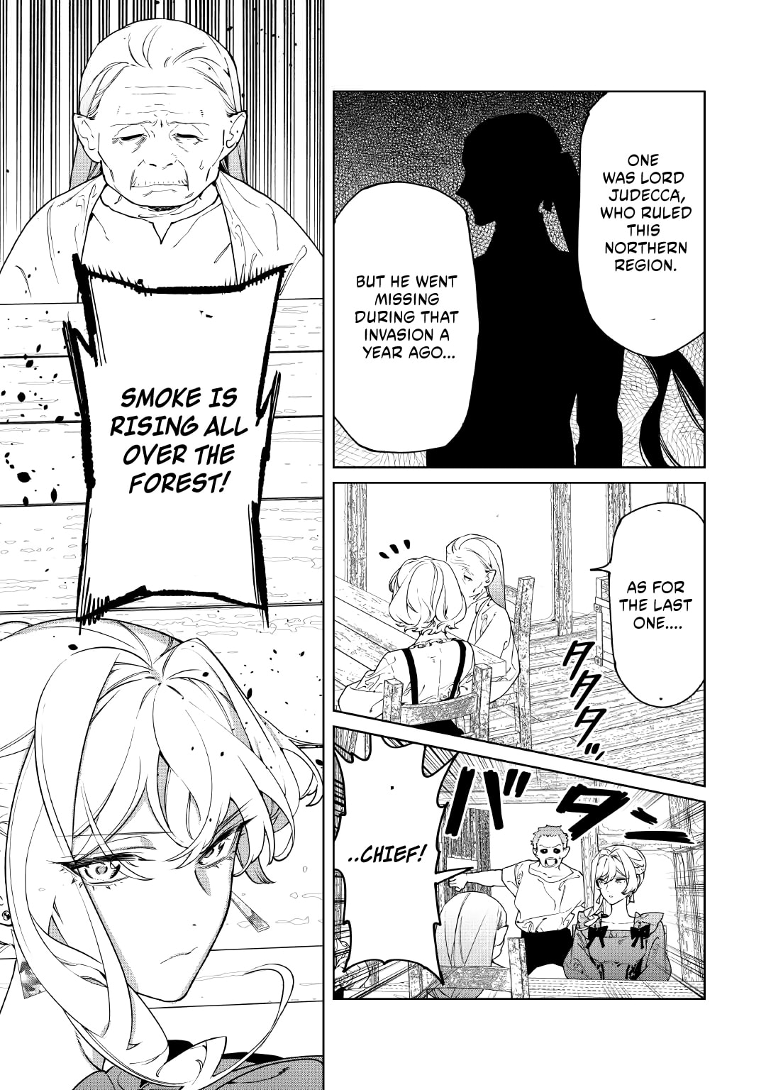 May I Ask for One Final Thing? Chapter 63 page 7 - 