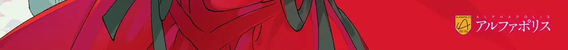 May I Ask for One Final Thing? Chapter 7.5 page 2 - 