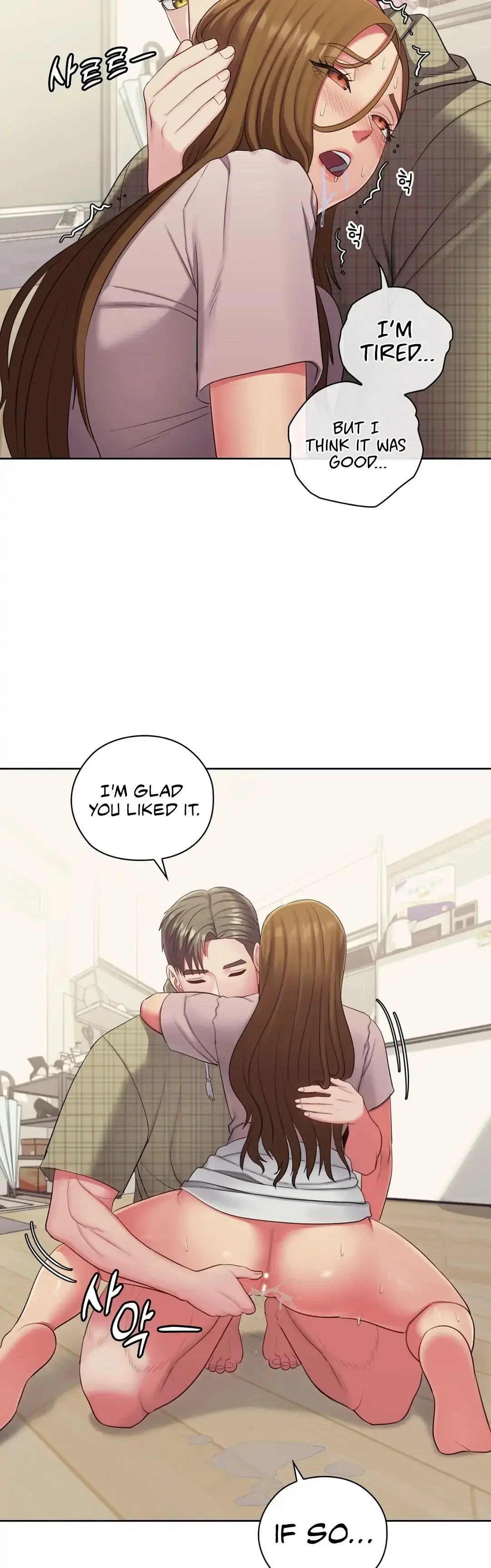 May I Help You? Chapter 17 page 26 - 