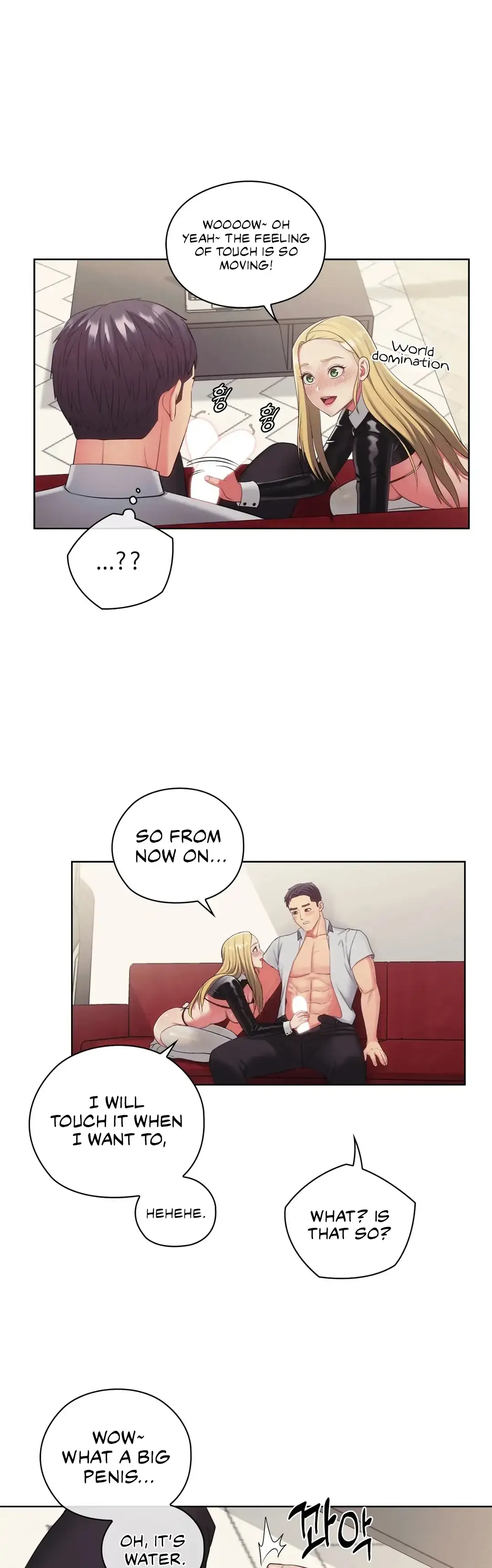 May I Help You? Chapter 19 page 5 - 