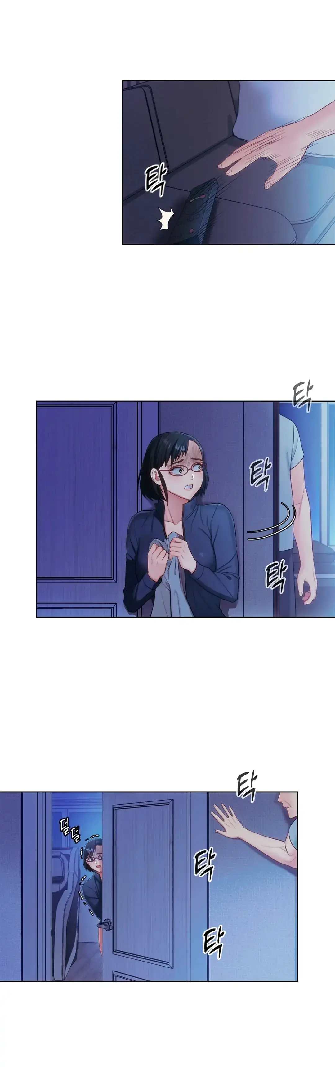 May I Help You? Chapter 20 page 24 - 