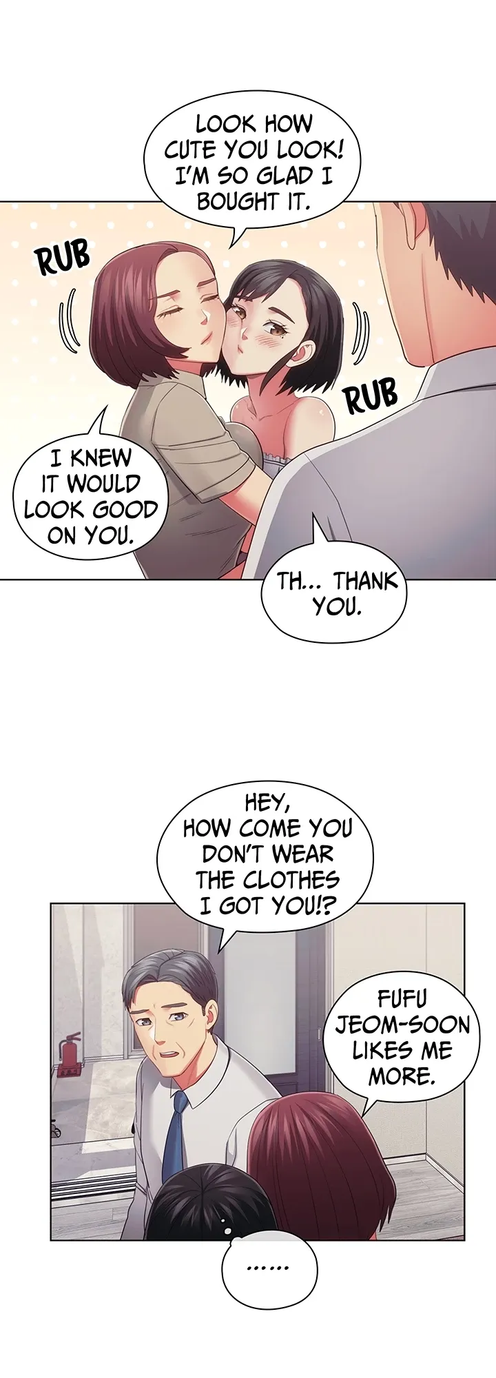May I Help You? Chapter 32 page 7 - 