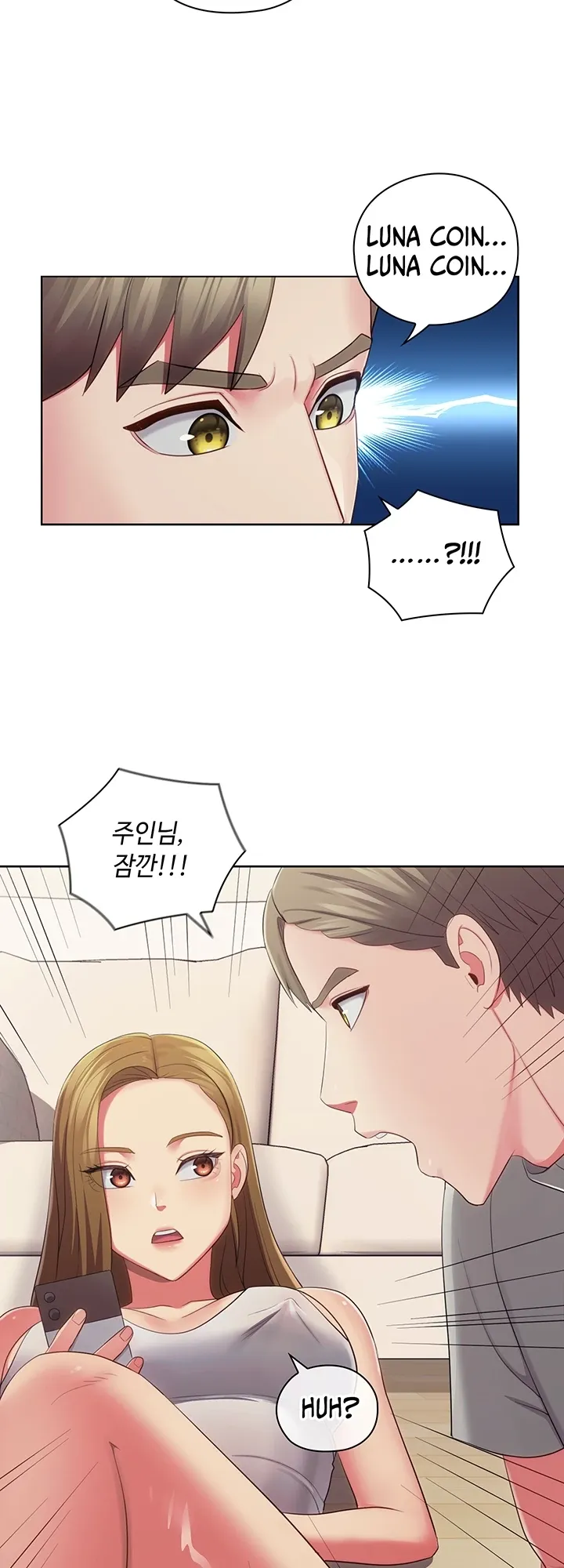 May I Help You? Chapter 33 page 36 - 