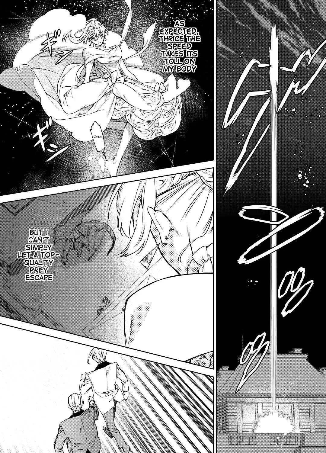 May I Please Ask You Just One Last Thing? Chapter 12 page 15 - 