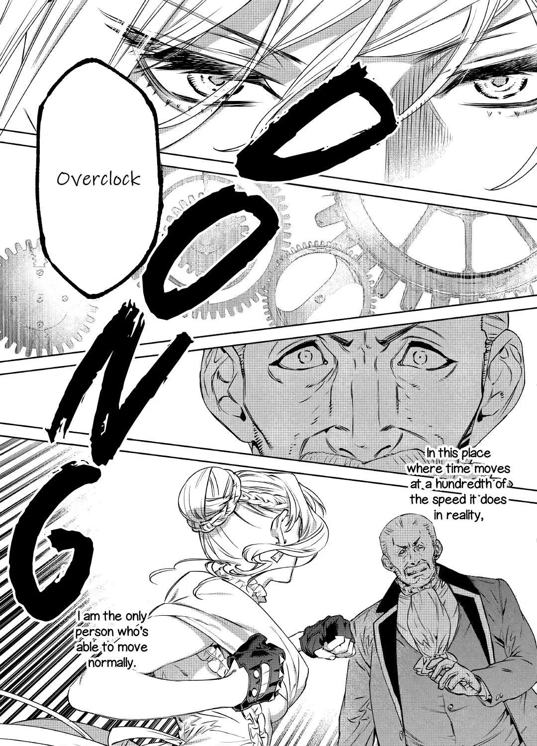 May I Please Ask You Just One Last Thing? Chapter 13 page 28 - 