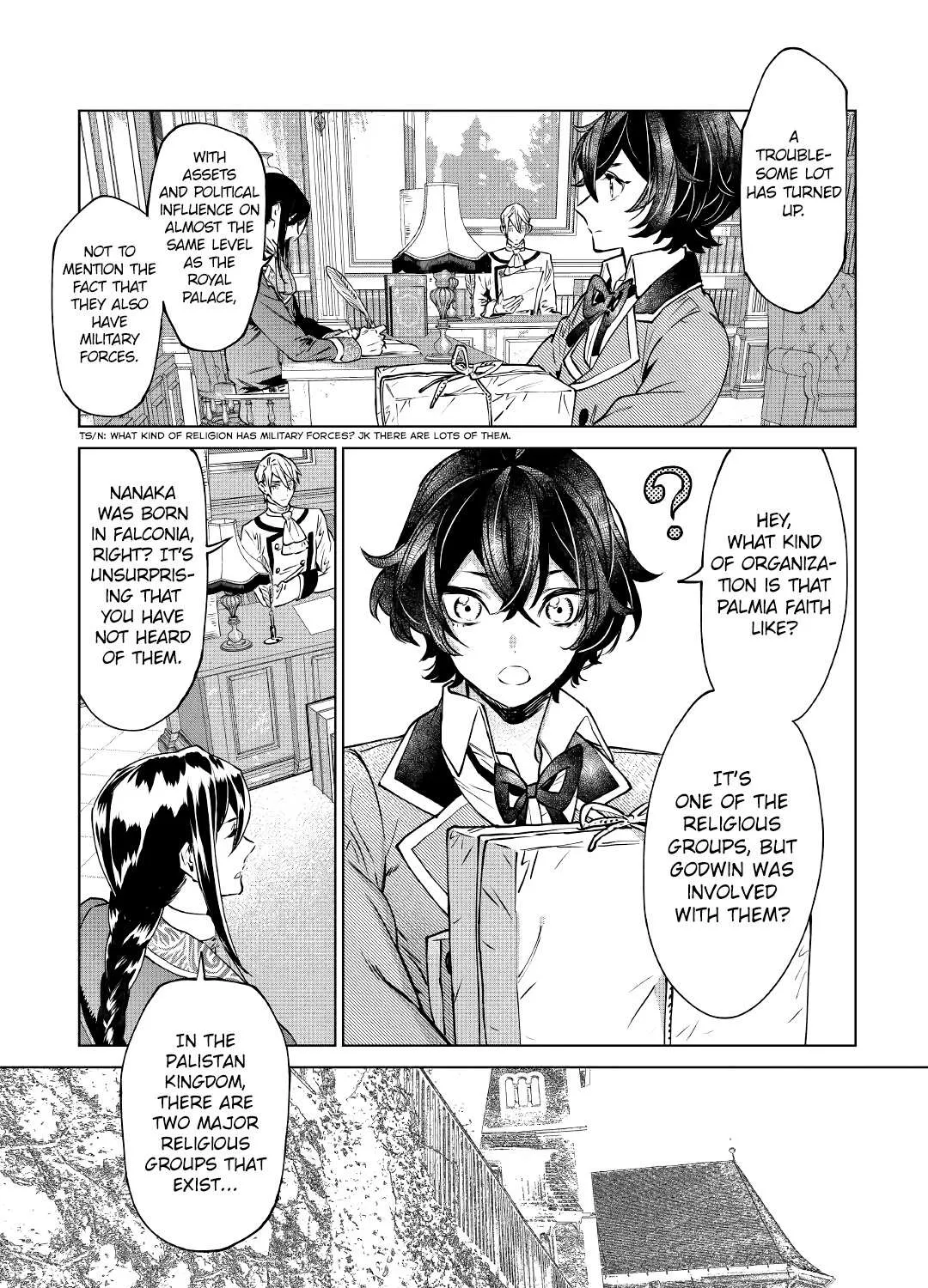 May I Please Ask You Just One Last Thing? Chapter 15 page 27 - 