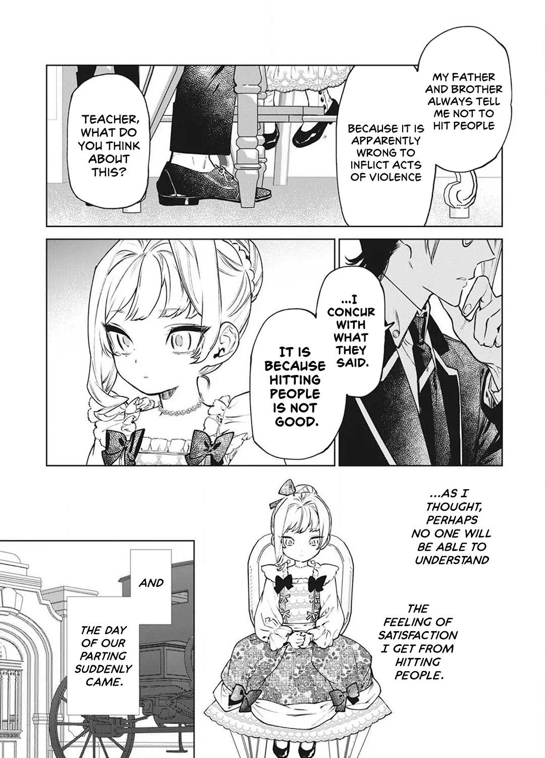 May I Please Ask You Just One Last Thing? Chapter 16.5 page 23 - 