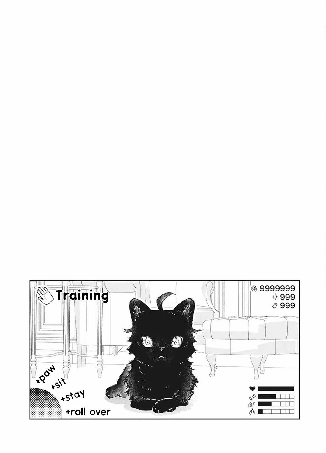 May I Please Ask You Just One Last Thing? Chapter 20.5 page 29 - 