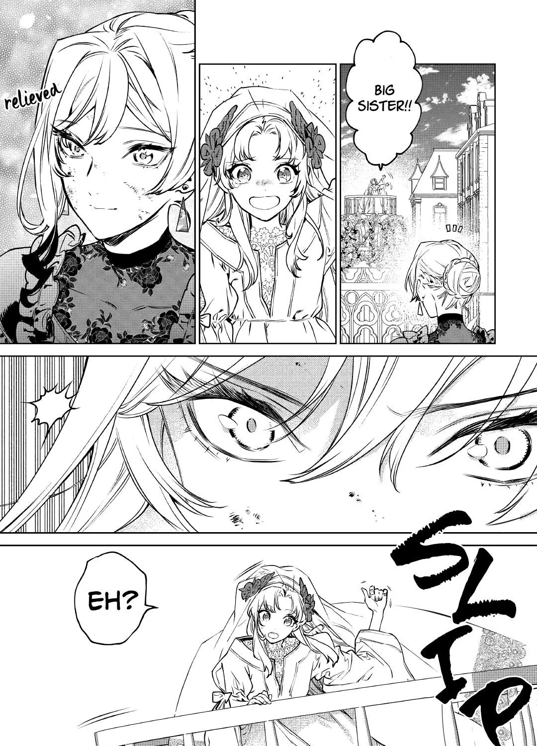 May I Please Ask You Just One Last Thing? Chapter 20 page 19 - 