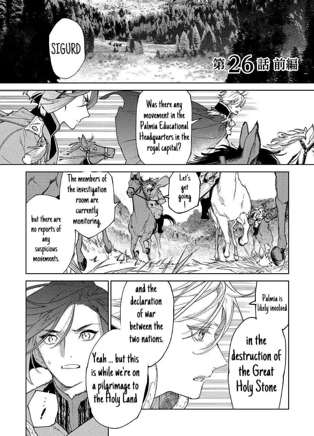 May I Please Ask You Just One Last Thing? Chapter 26.1 page 2 - 