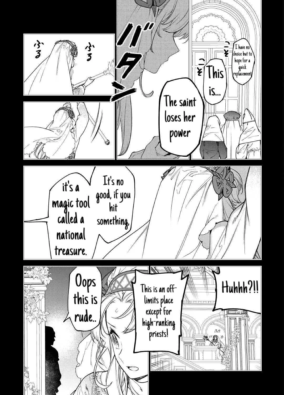 May I Please Ask You Just One Last Thing? Chapter 26.1 page 20 - 