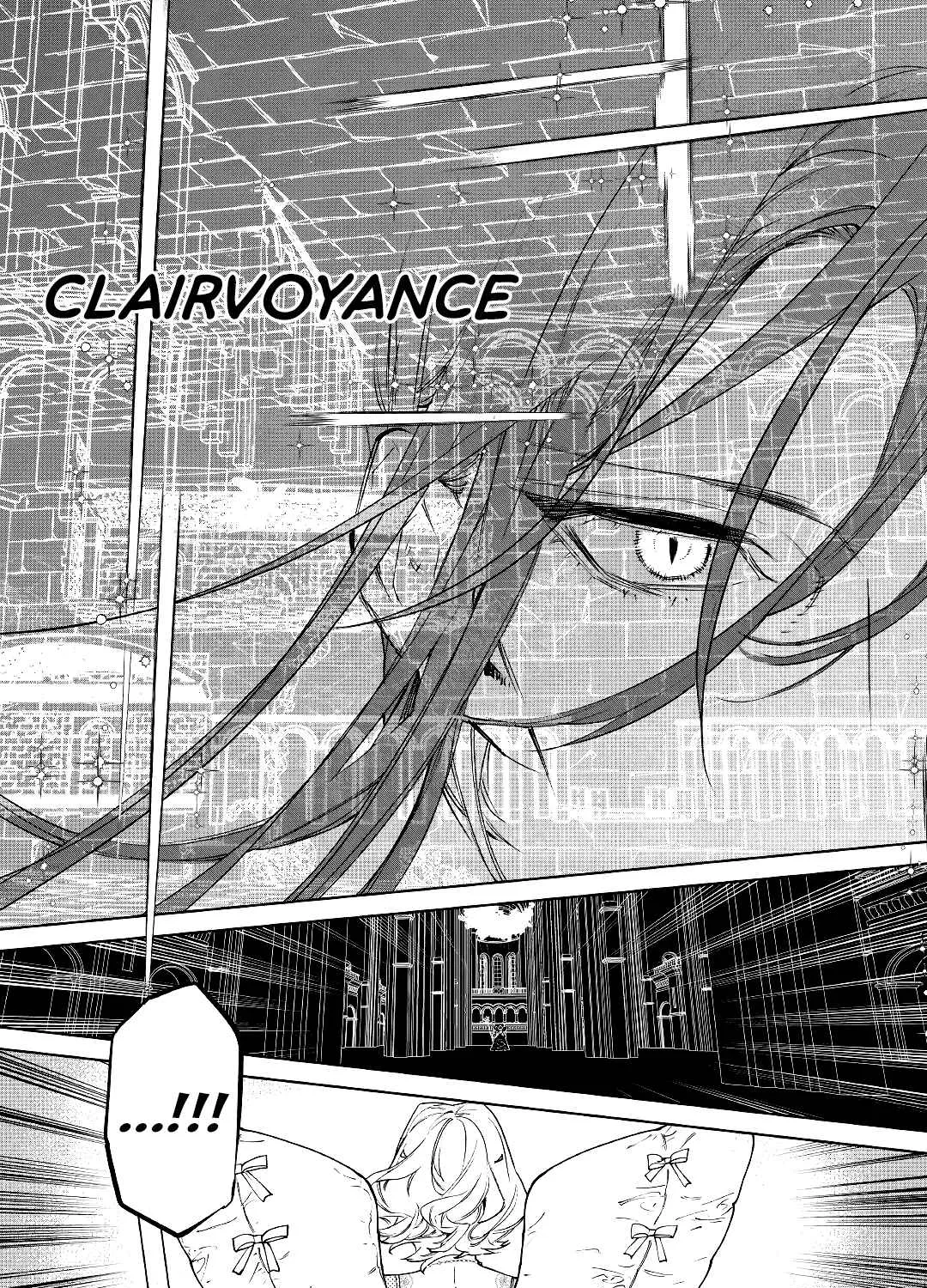 May I Please Ask You Just One Last Thing? Chapter 32 page 3 - 