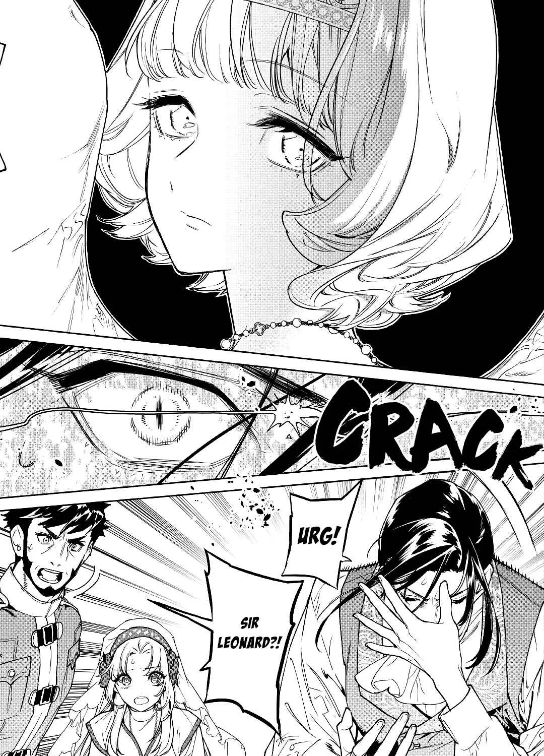 May I Please Ask You Just One Last Thing? Chapter 32 page 5 - 