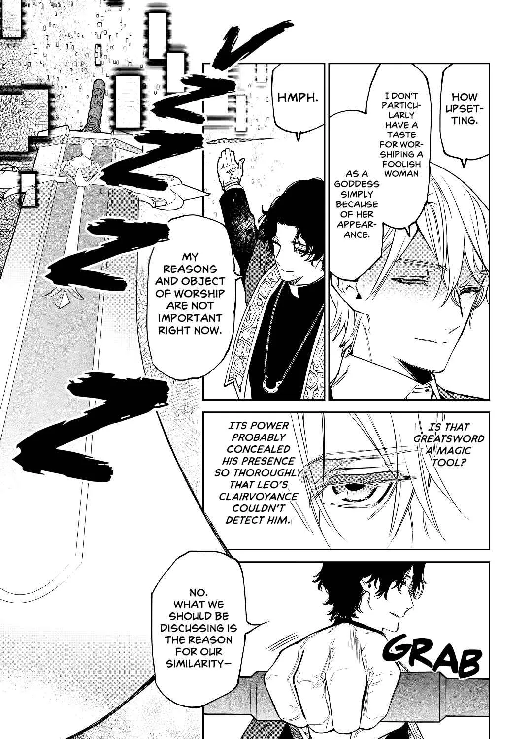 May I Please Ask You Just One Last Thing? Chapter 32 page 43 - 