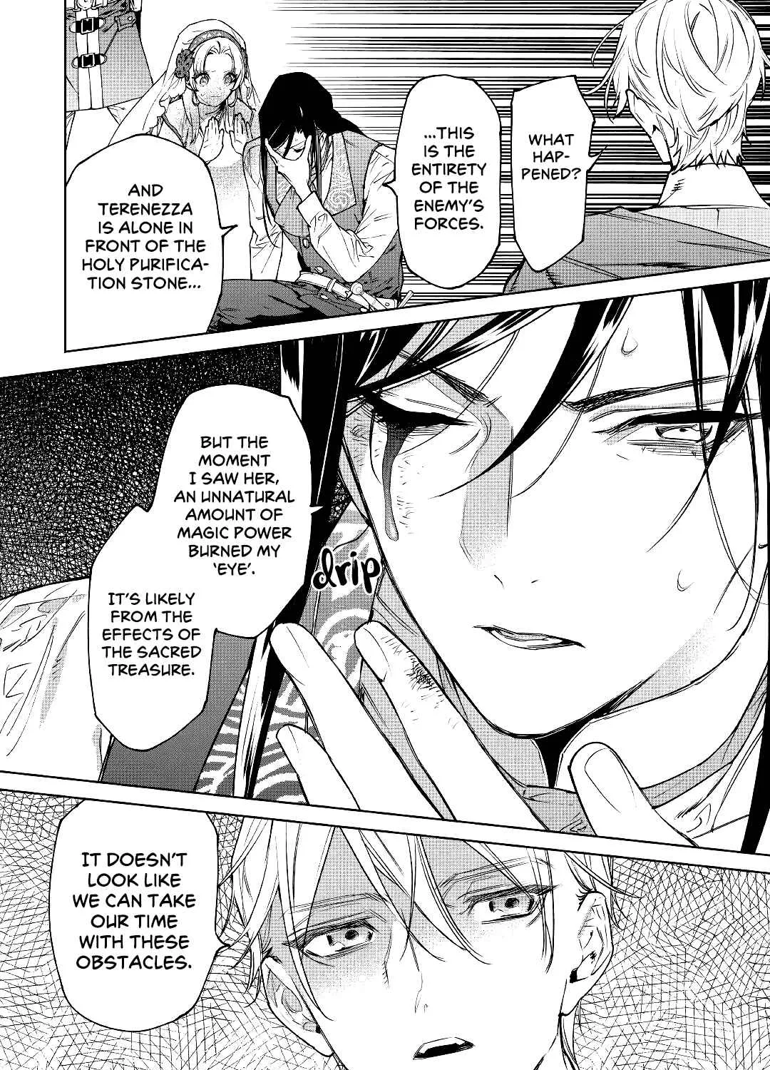 May I Please Ask You Just One Last Thing? Chapter 32 page 7 - 