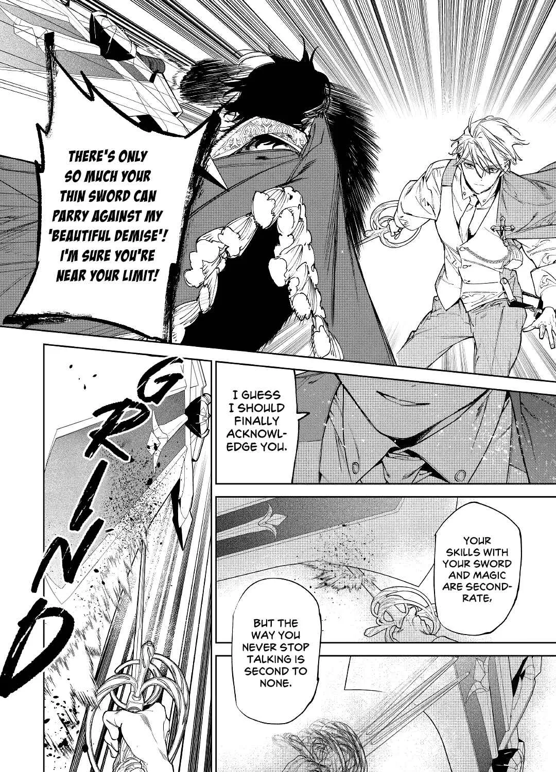 May I Please Ask You Just One Last Thing? Chapter 33 page 47 - 